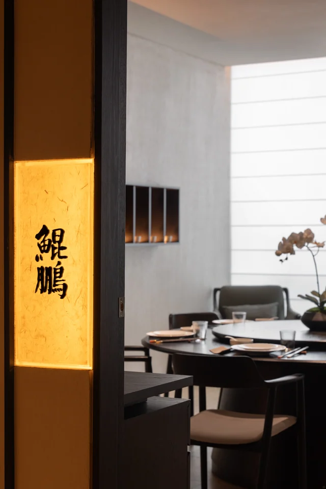 椿庐 ChunLounge（深圳湾店） · A7C09760