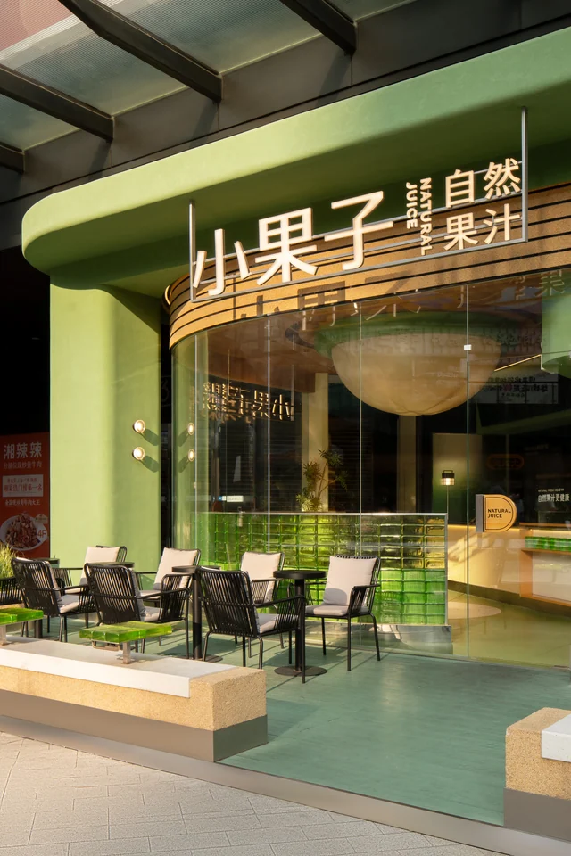 小果子（悦然店） · A7C00018