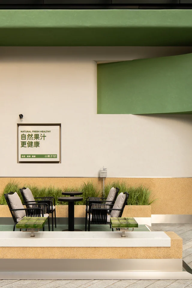 小果子（悦然店） · A7C00019